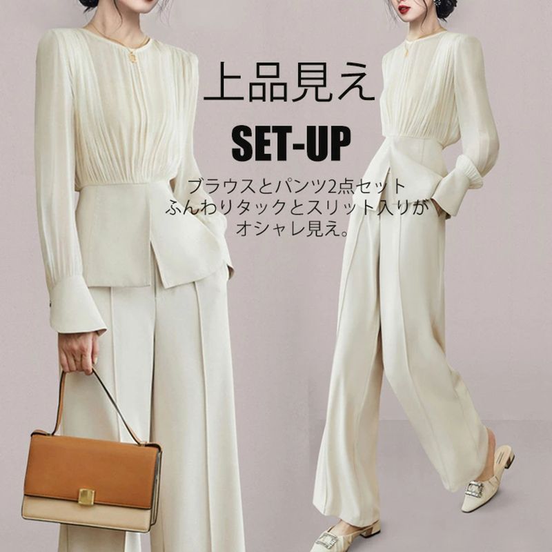 セットアップ レディース フォーマル ブラウス 長袖 プルオーバー シアー タック シャーリング パンツ ロングパンツ プレス ワイドパンツ 上下セット パンツセット 2点セットfengxz 41