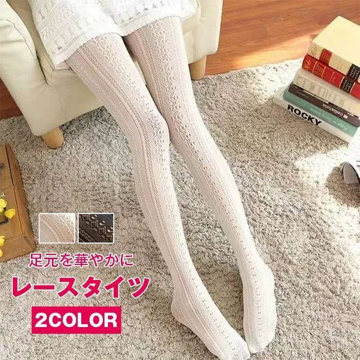 ストッキング レース タイツ ロリィタ ロリータ ロングソックス 靴下 レディース かわいい セクシー OL 女子高生 コスプレ 通勤 日常 彼女 プレゼント 透け感 美脚 透かしメッxiaohong 01