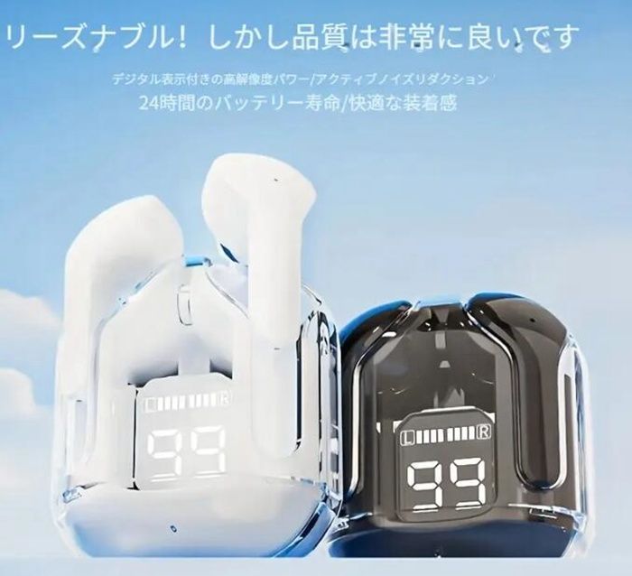 3 透明でスタイリッシュなノイズキャンセリングヘッドホン