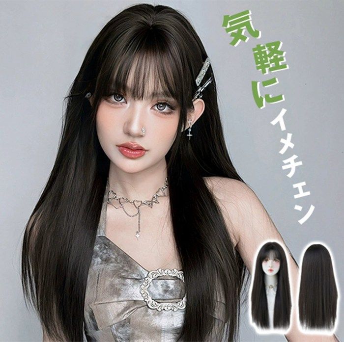 ストレートウィッグ ウィッグ ロング レディース 自然 普段使い バレない ロングヘア 73 cm ロングウィッグ ファッション さらさら 大人 かわいい かつら ロリータ コスプレ qijie 15