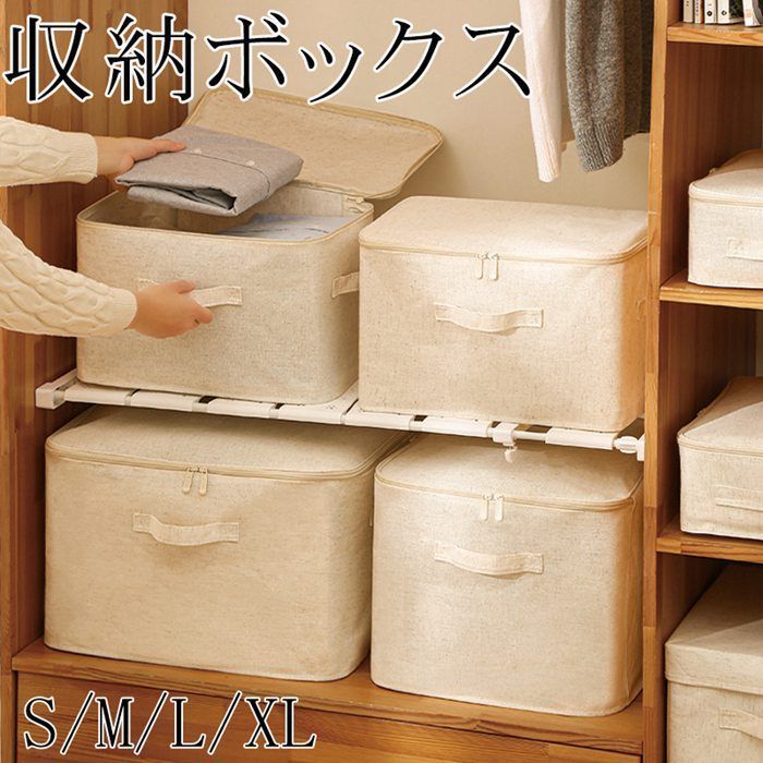 布団収納 収納ケース 収納ボックス 綿麻混紡 通気性 クローゼット 大きい スクエア 衣類 下着 収納袋 引っ越し 引越し 押し入れ 整理 整頓 クリーニング 丸洗い 北欧 布団収納袋 掛け 収納カバー anqin 03