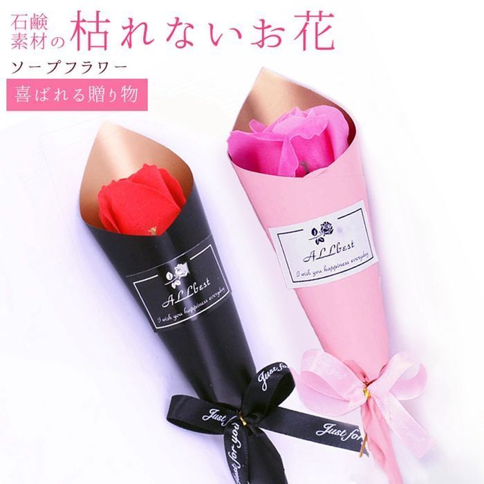 ミニブーケ ソープフラワー 1輪 枯れない花 フレグランス 花束 花 造花 石鹸花 プレゼント ギフト 贈り物 結婚記念日 バレンタイン 退職祝い 送別会 結婚祝い かわいい licai 04
