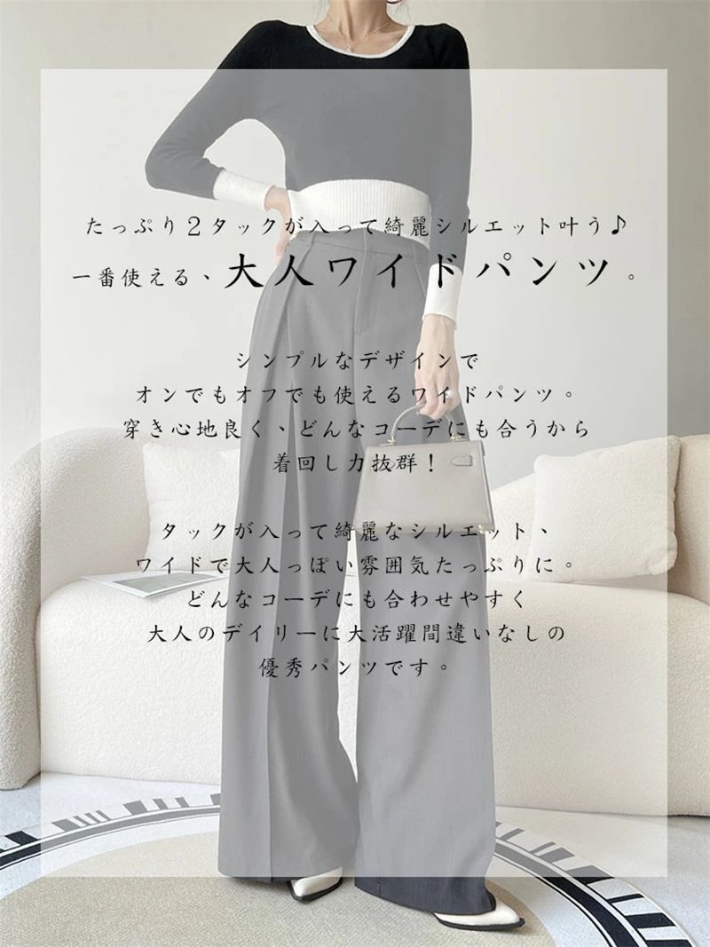 タックパンツ レディース ボトム ボトムス パンツ ワイド ロング タック ワイドパンツ ロングパンツ ズボン ハイウエストパンツ フ fengxz 71