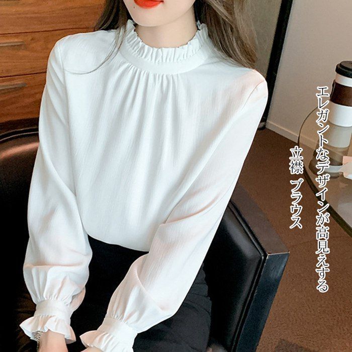 ブラウス レディース 立襟 フリル 長袖 シフォン シャツ トップス タック エレガント 女性らしい 魅力 おしゃれ かわいい オフィス 大人 体型カバー 細見え 通勤 春秋 yimei 11