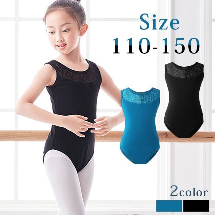 バレエレオタード レースネック 背中開き 切り替え 全 綿 ラウンドネック タンクトップ カットアウト カッティング バレエ レオタード コットン 子供 子ども キッズ ジュニア レディース レッスン用 練習 wumeiren 01