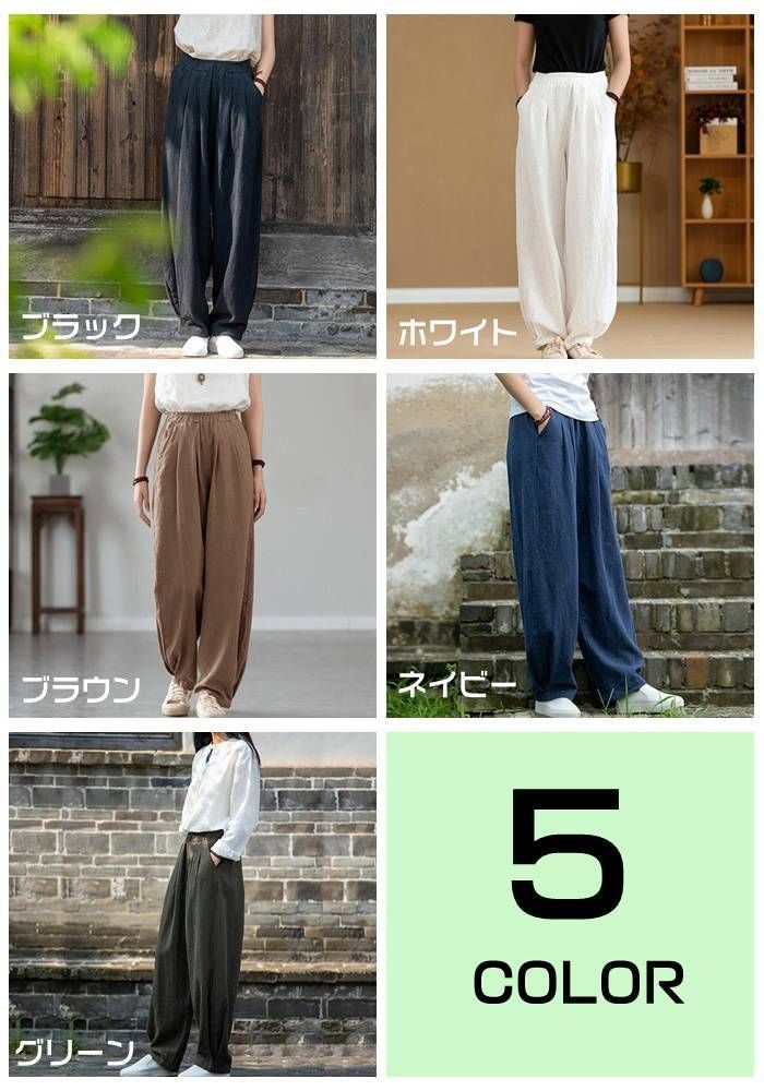コットンリネン バルーンパンツ サルエルパンツ 綿麻 黒 白 茶色 紺色 ワイドパンツ リネン レディース メンズ ズボン 総ゴム ポケット 体型カバー 綿麻キャンバス パンツコーデ きれいめ 高校生 大学生 キャンバス リラックス 上品 keying 02