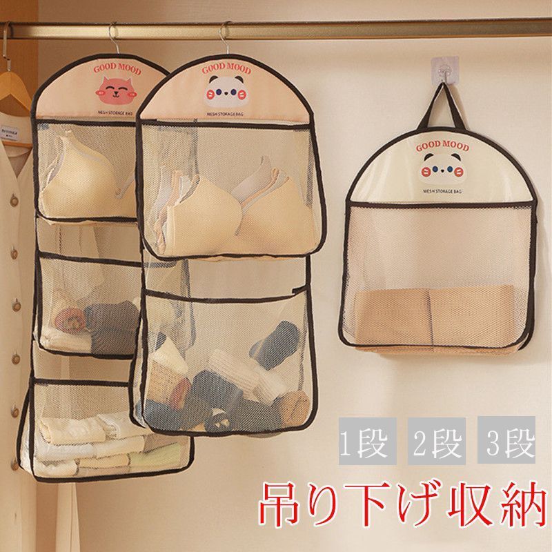 下着収納 吊り下げ収納 大容量 ドアハンガーポケット 取付簡単 収納バッグ 壁掛け 下着 靴下 ブラジャー ネクタイハンガー オックスフォード zhuoyue 07