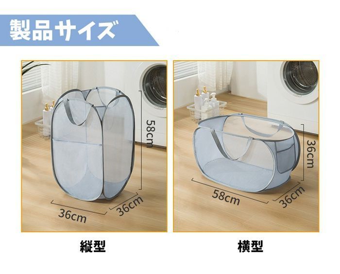 洗濯かご 衣類収納