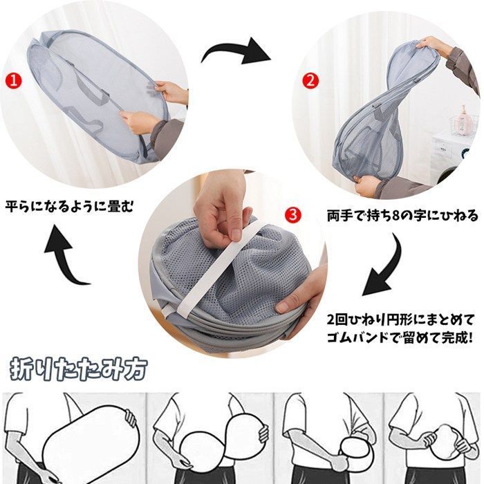 洗濯かご 衣類収納