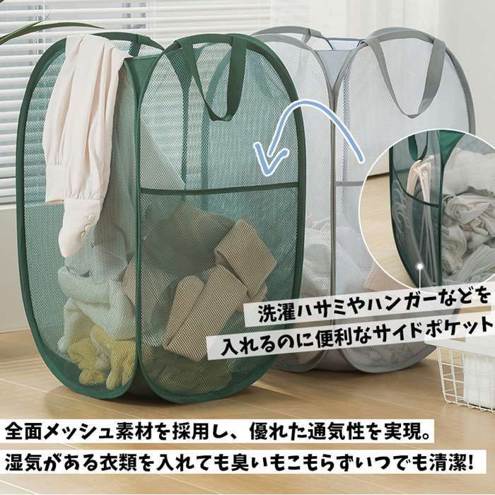  ランドリーバスケット メッシュ 折りたたみ 折り畳み式 洗濯カゴ 洗濯かご 衣類収納 撥水 荷物入れ おしゃれ コンパクト シンプル 省スペース 大容量 yrry 01 ランドリーバスケット 洗濯用品