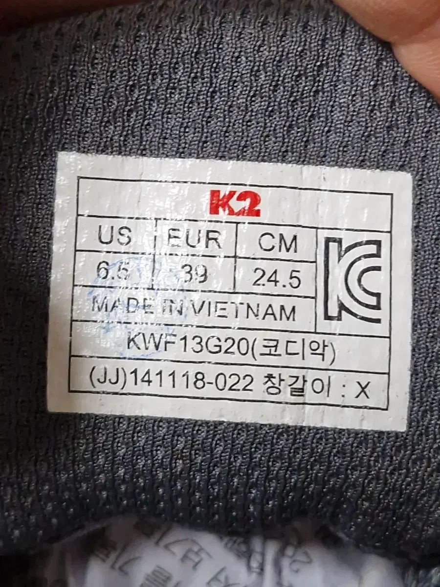 2 ゴアテックス