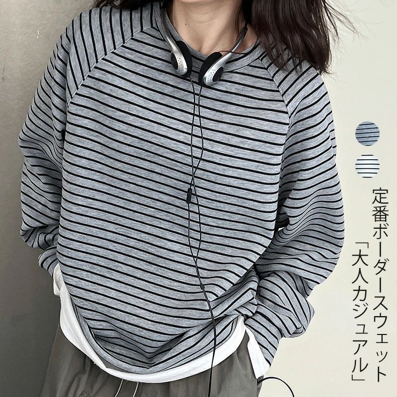 スウェット トップス レディース ボーダー柄 トレーナー 長袖 大きいサイズ プルオーバー パーカー ラグラン ボーダー カジュアル 抜け感 着回し きれいめ fengxz 32