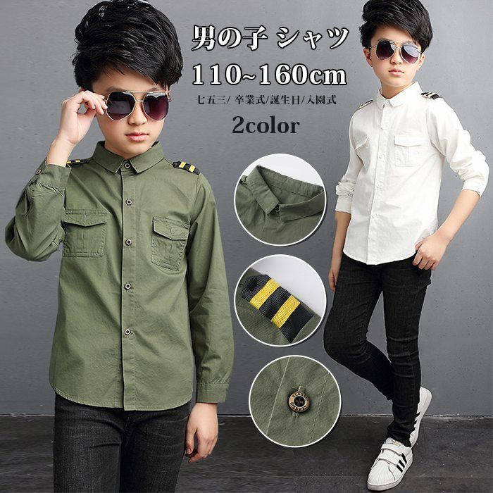 男の子 フォーマル シャツ 子供シャツ 長袖 折り襟 子供服 ワイシャツ 発表会 男の子シャツ キッズ ジュニア 紳士服 七五三 入学式 卒業式 入園式zzq 01