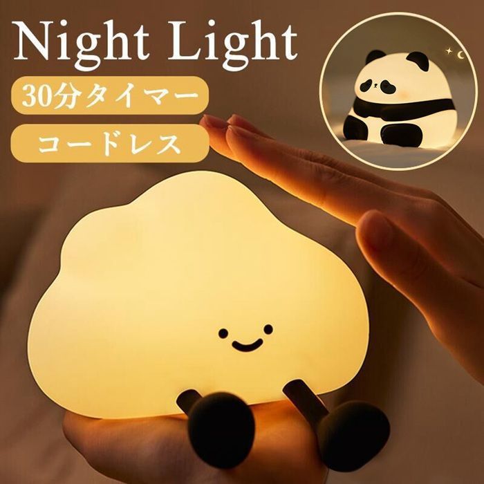 ナイトライト タイマー 3段階 授乳ライト 明るさ調整 テーブルライト アヒル シリコン 目に優しい かわいい 授乳ライトUSB充電 ルームライト 間接照明 寝室 子供部屋 枕元 夜間 デスクライト xzzhang 130
