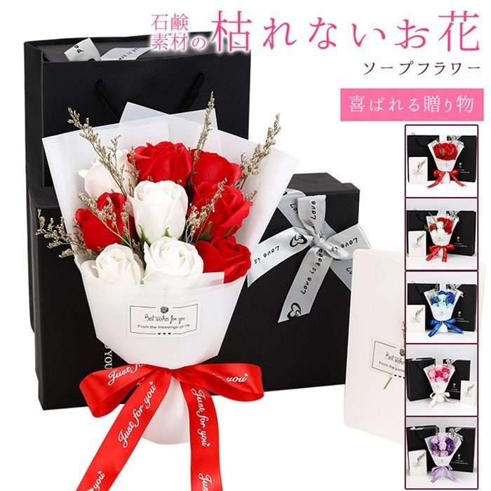 ソープフラワー ボックス付き 9輪 ブーケ フレグランスソープフラワー 花束 枯れない花 花 造花 石鹸花 プレゼント ギフト 贈り物 敬老の日 バレンタイン ホワイトデー guanch 05