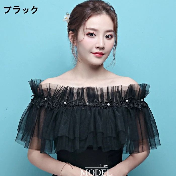 ブラック ホワイワインレッド ボレロ 結婚式 ショール ウェディングボレロ ケープ 肩掛け パーティー フォーマル レディースファッション 入荷 お呼ばれ 発表会 結婚式ボレロ 披露宴 二次会xzzhang 125
