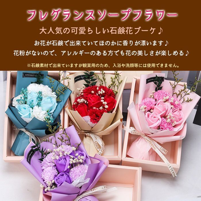 ソープフラワー 花束 ボックス付き 紙袋付き 7輪 ブーケ フレグランスソープフラワー 枯れない花 花 造花 石鹸花 プレゼント ギフト 贈り物 バレンタイン ホワイトデー guanch 07