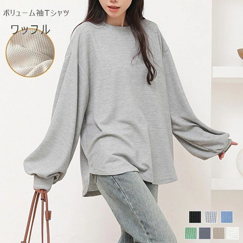 カットソー 長袖 Tシャツ レディース クルーネック ボリューム袖 トップス ゆったり 体型カバー 美シルエット プルオーバー ミディアム丈 チュニック ゆる ドルマン 無地 大人 お洒落 通勤 オフィス 普段着 可愛い カジュアル キレイめ fengxz 16