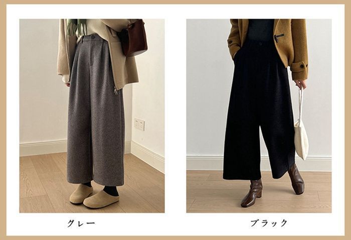 ワイドパンツ レディース 秋冬 パンツ ハイウエスト ウエストゴム 厚手 ロングパンツ ガウチョパンツ シンプル 無地 カジュアル きれいめ おしゃれ あったか オフィス OL フォーマル 通勤 milyx 1212