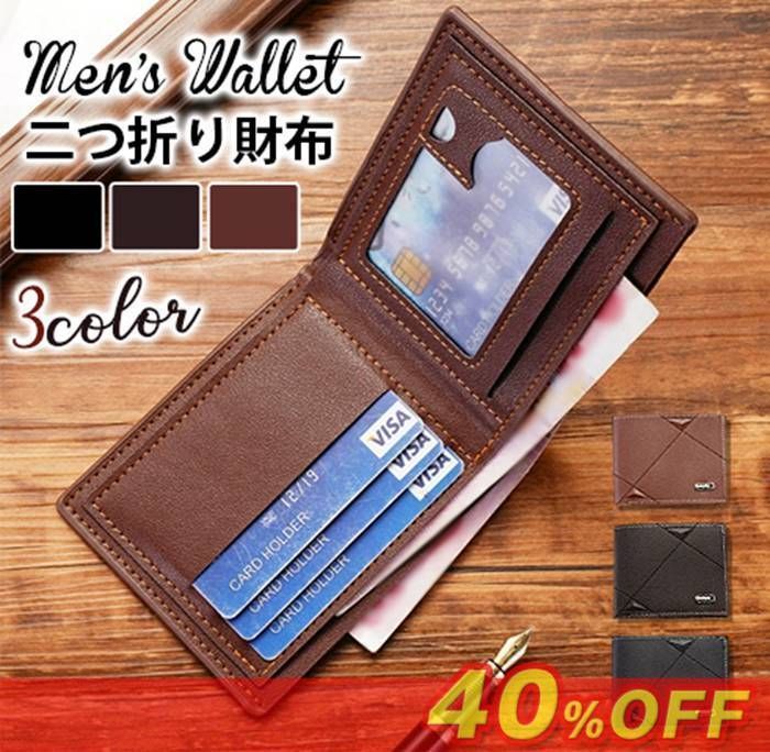 二つ折り財布 メンズ 財布 レザーウォレット メンズ財布 ンズ コンパクト 大容量 ウォレット 薄い 2つ折り 大人 レザー カード収納 ビジネス プレゼント対応 新生活ギフト 贈り物 旦那 彼氏 ミニ財布 DZ 40 paichen 15