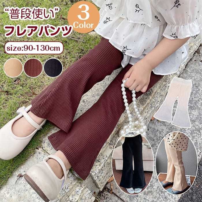 フ パンツ 女の子 キッズ 子供服 ロングパンツ 細身パンツ ボトムス かわいい カジュアル 普段使い おしゃれ 韓国ファッション 春 秋 冬 90 cm 100 110 120 130 litai 05