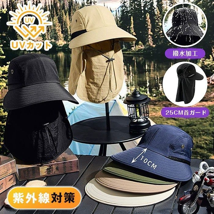 日よけ 帽子 撥水加工 サファリーハット UVカット 紫外線対策 メンズ レディース 首ガード キャップ 折りたたみ 通気性 アウトドア 撥水 暑さ対策 農作業 zhonglan 27