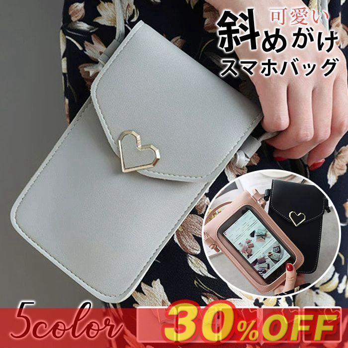 スマホバッグ スマホショルダー スマホポーチ レディース 斜めがけ スマホポシェット スマホケース おしゃれ かわいい 定期入れ カードケース マルチポーチ iPhone 携帯バッグ 肩掛け 女性 携帯ポシェット DZ 30 paichen 16