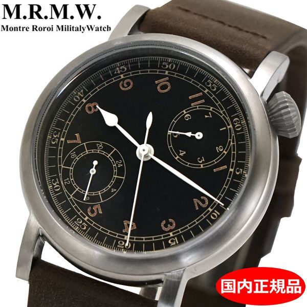 新品】M.R.M.W. モントルロロイ ミリタリーウォッチ アビエーション