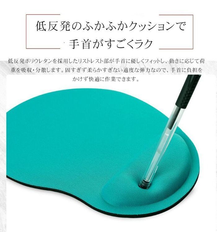 マウスパッド リストレスト一体型 低反発 手首置き アームレスト クッション 疲労軽減 パソコン ゲーム 周辺機器 疲れない 無地 薄型 丸形 dijia 04 DZ 40