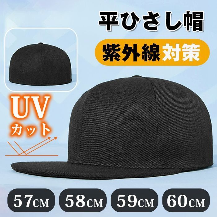 ベースボールキャップ キャップ フラットツバ ゴルフ帽子 メンズ レディース 無地 Hip Hop 帽子 フラットバイザー 平ひさし帽 ヒップホップ 旅行 UVカット 日よけ帽子 男女兼用 zhonglan 15