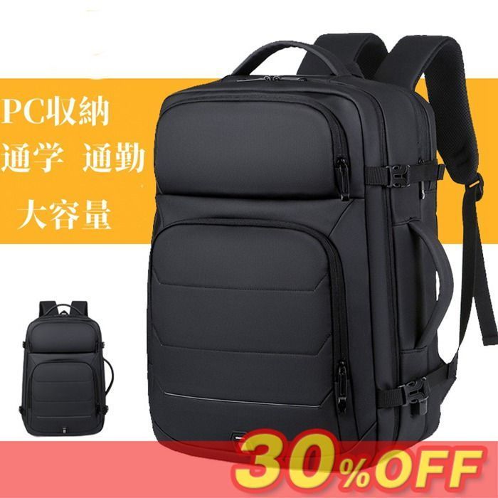 ビジネスリュック メンズ バックパック 大容量 ビジネス メンズリュック 防水 通勤リュック リュック 出張 メンズバック パソコンリュック 15 6 インチ 丈夫 PC収納 通学 カバン 自転車 USB 通勤 大人 DZ 30 daishipj 08