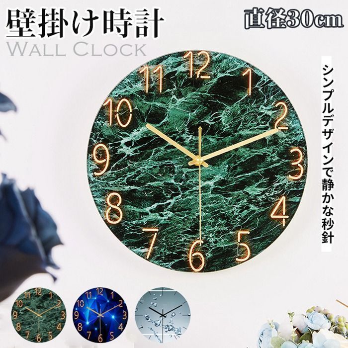 壁掛け時計 直径30 cm 丸型 非電波 丸い 静音 おしゃれ 掛け時計 軽量 壁時計 北欧 時計 壁掛け かわいい 可愛い 見やすい 軽い シンプル 大きい 静か 音がしない アナログ ウォールクロック zydz 14