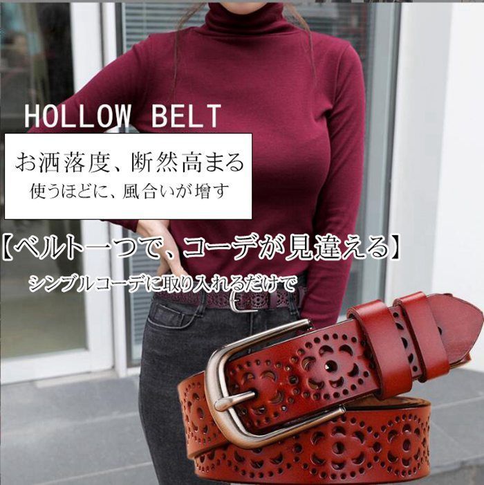 ベルト レディース 女性用 レザーベルト 105 cm 長さ調節 女性 おしゃれ レディースベルト 無段階調整ベルト アメカジ カジュアルベルト シンプル ハイウエスト 女性用ベルト カジュアル ウエスト 女性用oulan 10