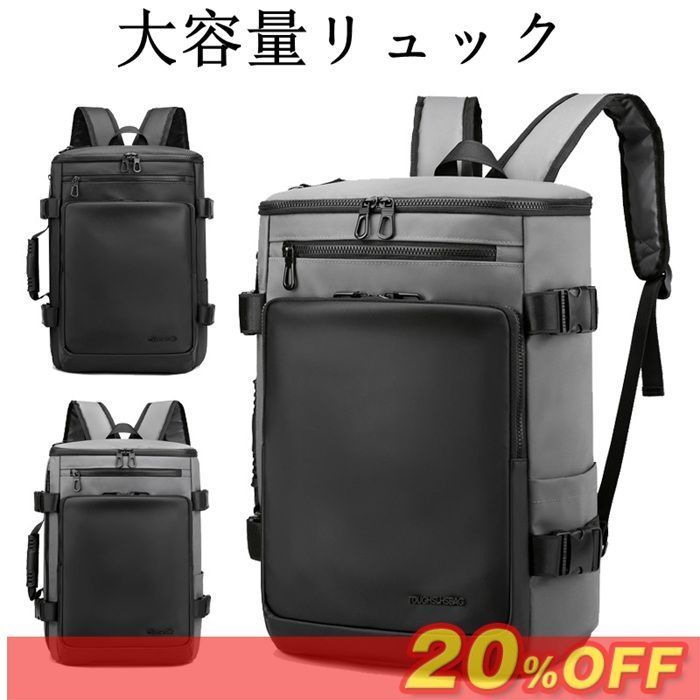 リュック ボックス型 リュックサック バックパック 26 L メンズ レディース 3 way 斜め掛け 中学生 高校生 大学生 女子高生 男子 女子 通学リュック スポーツリュック 通学 大容量 軽量 旅行 通勤 DZ 20 daishipj 02