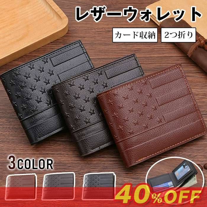 二つ折り財布 メンズ コンパクト ウォレットメンズ財布 薄い ミニ財布 2つ折り レザーウォレット メンズ財布 大人 レザー カード収納 ビジネス プレゼント対応 新生活ギフト 贈り物 旦那 DZ 40 paichen 10