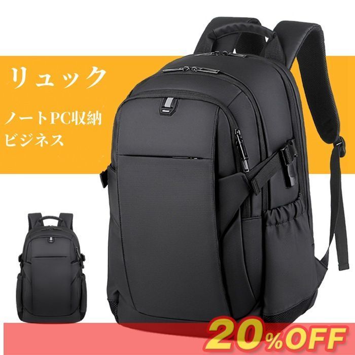 リュックサック 大容量 撥水 レディース メンズ リュック バッグ 高校生 カジュアル 登山 通学 旅行バッグ ノートPC収納 ビジネス 通勤用 おしゃれ 大人 多機能 軽量 ギフト DZ 20 daishipj 06