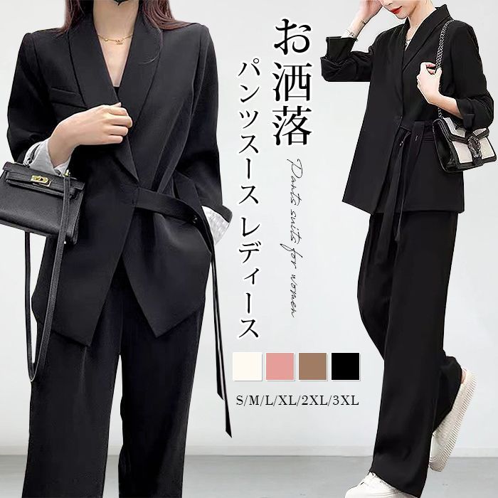パンツスース レディース セットアップ 上下セット ママスーツ ジョガーパンツ 長袖 テーラードジャケット 体型カバー 羽織 無地 お洒落 可愛い シンプル ビジネス 事務服 仕事 春 秋 黒 jinniu 09