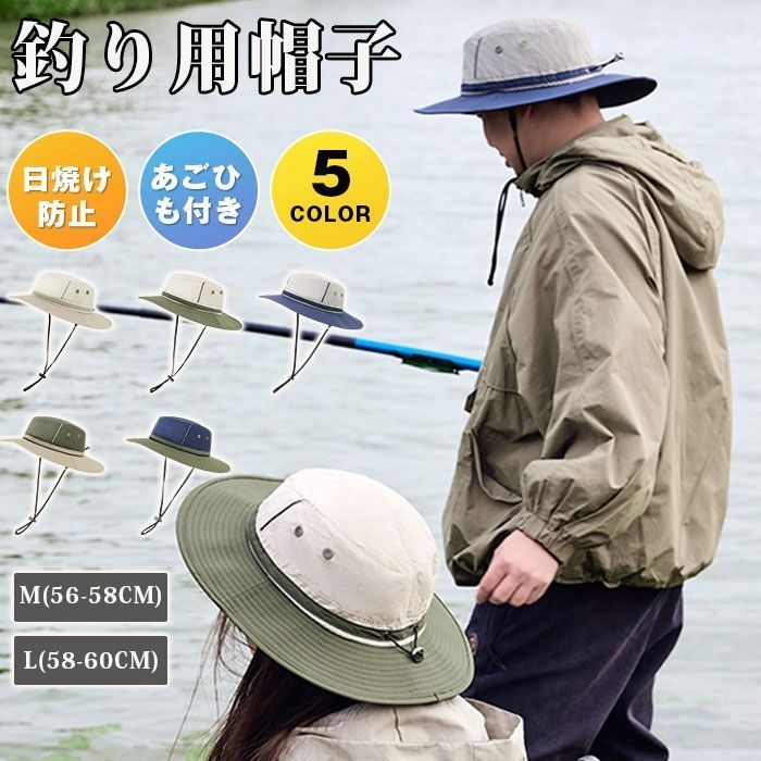 サファリハット メンズ 大きいサイズ ハット 釣り 帽子 UVカット 日除 キャンプ用 日焼け 折りたたみ式 つば広 速乾性 軽量 防風 あごひも 男女兼用 おしゃれ 自転車 ハイキング 登山 zhonglan 24