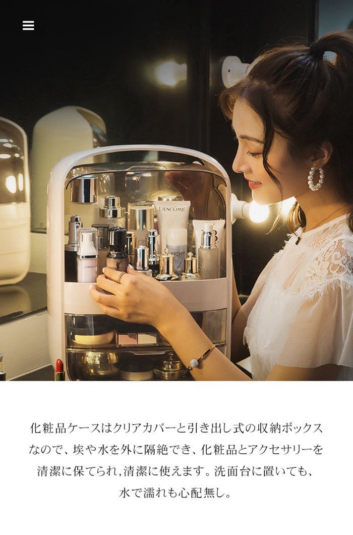 メイクボックス 大容量 持ち運び メイクケース コスメボックス メイクポーチ メイク収納 コスメ 美容 化粧品 メイク道具 小物収納 化粧品入れ 化粧品収納 女子 大人 防塵 縦型 かわいい longxiao 01