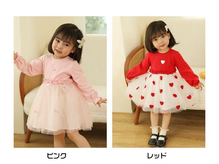ドレス ハート柄