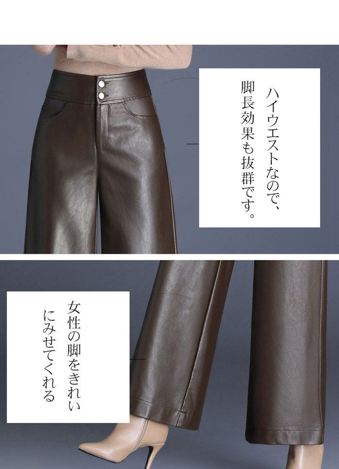 ガウチョパンツ