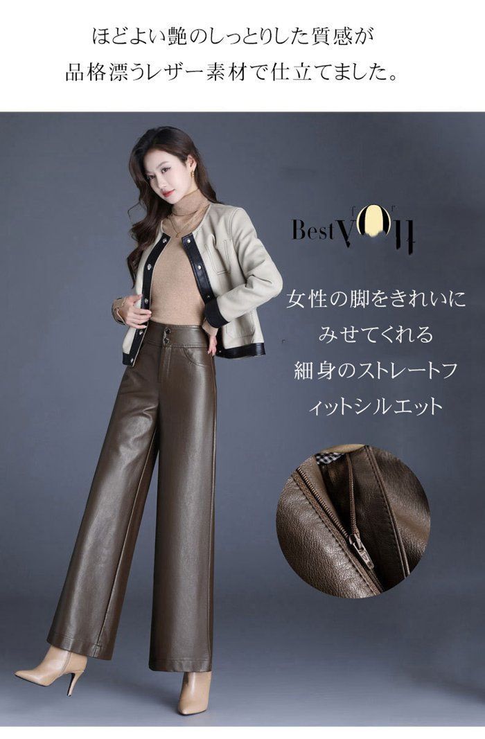 フェイクレザーパンツ レディース ワイドパンツ ガウチョパンツ PUレザー フェイクレザー 革パンツ PU 合皮 ボトムス ロングパンツ ハイウエスト バイクパンツ 裏起毛パンツ レザーパンツ 秋冬 feilai 02
