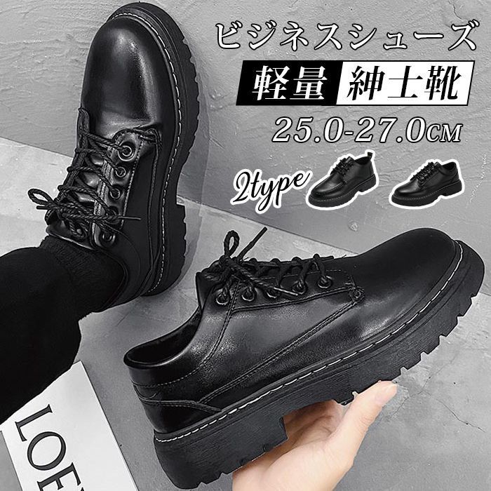 ビジネスシューズ メンズ シューズ ローファー ウォーキングシューズ 紳士靴 革靴 PU革靴 カジュアルシューズ 靴 軽量 男性用 入学式 卒業式 結婚式 仕事用 通学 通勤 新生活 プレゼント hanpaixc 18