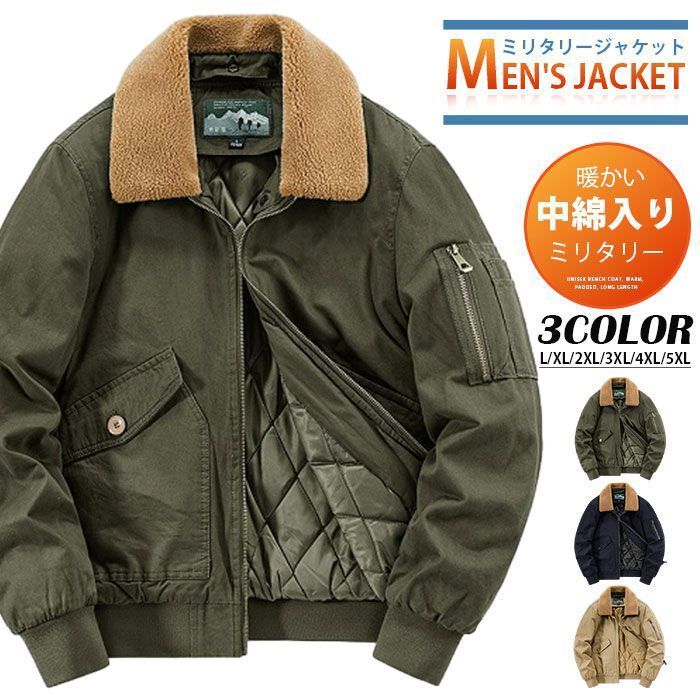 中綿ジャケット メンズ ミリタリージャケット MA 1 無地 デッキジャケット メンズブルゾン 中綿 キルティング 厚手 コート あったか 防風 防寒 フライトジャケット アメカジ ブルゾン hongzhi 01