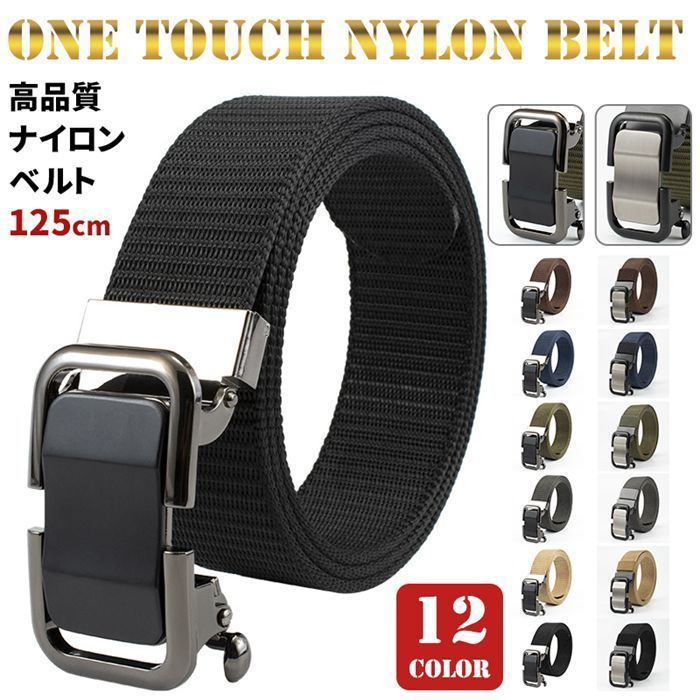 ナイロンベルト 作業用ベルト メンズ 合金自動バックル 軽量 穴なし 無段階調整 ゴルフベルト フリーサイズ 耐久性 防水 速乾 ウエスト可調整 プレゼント ギフト 敬老の日 dapai 01
