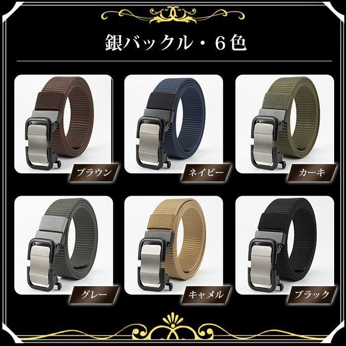 ナイロンベルト 作業用ベルト メンズ 合金自動バックル 軽量 穴なし 無段階調整 ゴルフベルト フリーサイズ 耐久性 防水 速乾 ウエスト可調整 プレゼント ギフト 敬老の日 dapai 01