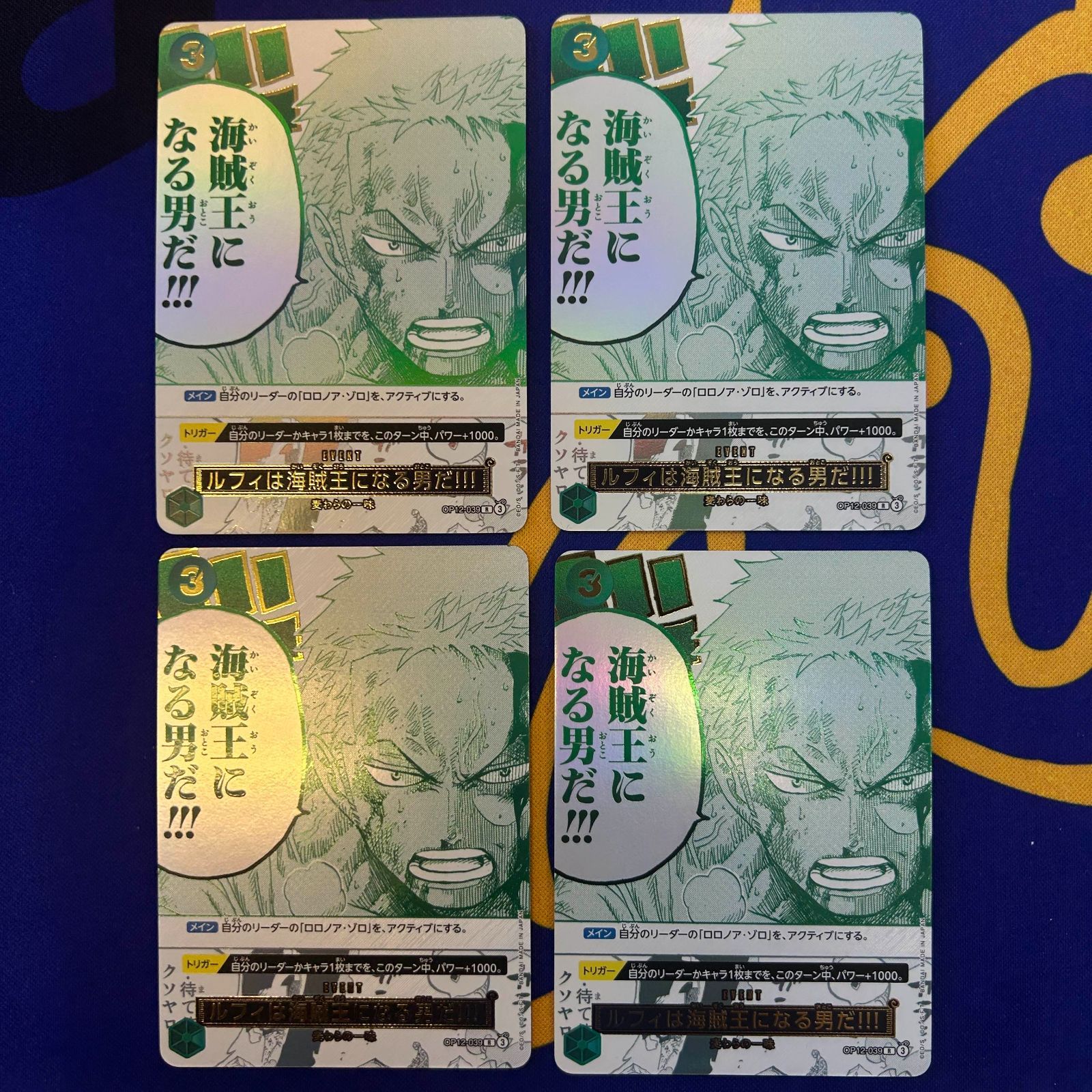 ルフィは海賊王になる男だ セット ゾロ 3 rd anniversary set