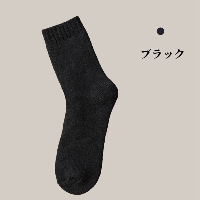 ソックス メンズ 靴下 厚手 裹起毛 ボア 5足セット 男性 5足組 ウールソックス ルームソックス ショートソックス 室内履 秋冬用 通学 防寒 保温 防寒対策 おしゃれ 冬用 プレゼント mingchuang 10