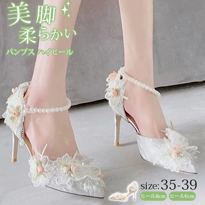 パンプス ハイヒール ピンヒール ポインテッドトゥ 通勤用 仕事 美脚パンプス 痛くない 歩きやすい フォーマル パーティー 結婚式 披露宴 謝恩会 お呼ばれ 同窓会 美脚 柔らかい shengqi 07