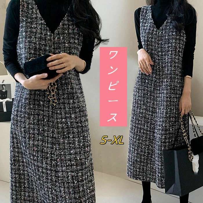 ワンピース 春 秋 レディース ツイード Vネック ロング丈 ジャンスカ ジャンパースカート ノースリーブ 重ね着 体型カバー 可愛い 大きいサイズ カジュアル 着痩せ 通勤 入学式 xzzhang 29